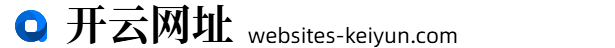 开云
