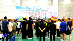 2025年和顺县城区社区运动会暨职工乒乓球比赛举