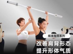 国家奥体中心全民健身日开展活动近60项 内容丰